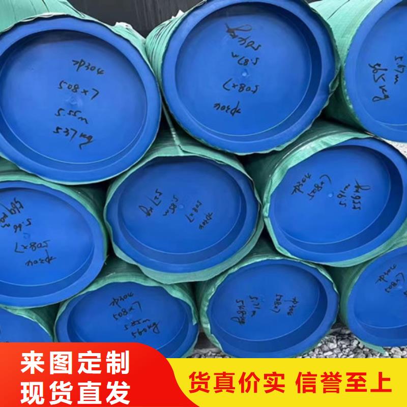 00Cr19Ni10不锈钢管基地
