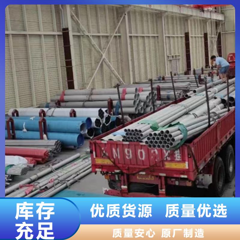 00Cr19Ni10不锈钢管基地