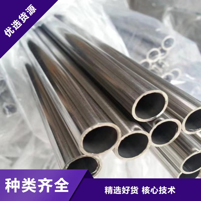 304L不銹鋼管直銷廠家