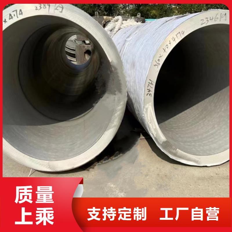304L不銹鋼管直銷廠家