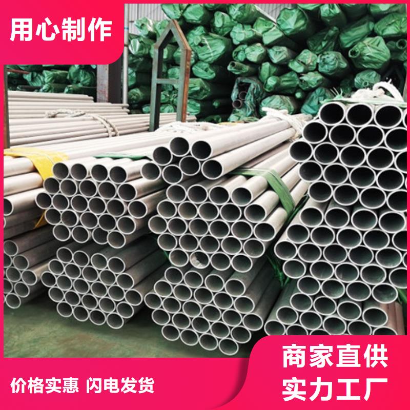 304L不銹鋼管直銷廠家