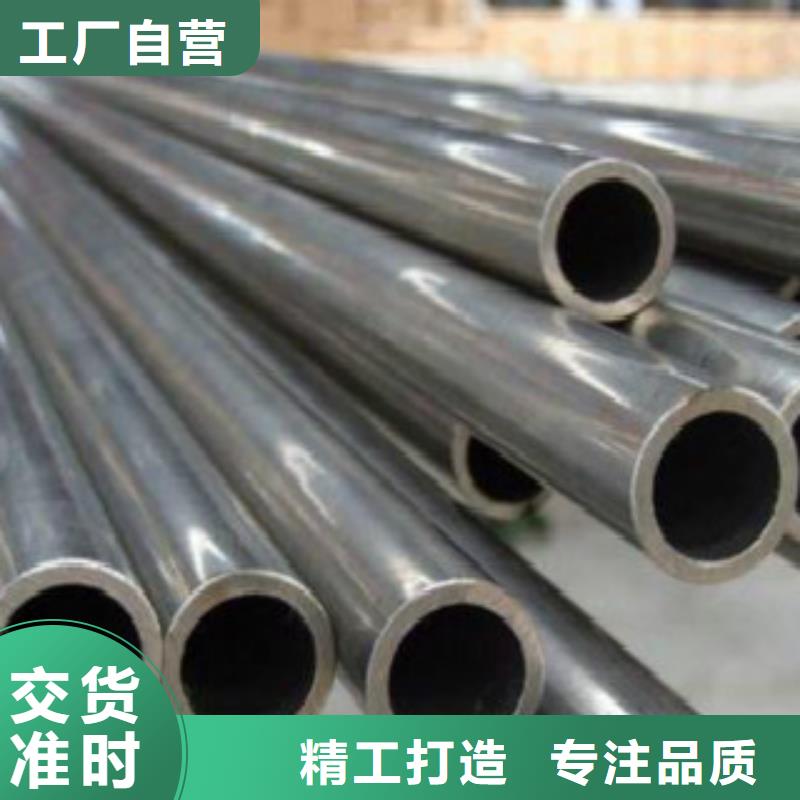 精密无缝钢管D出货及时