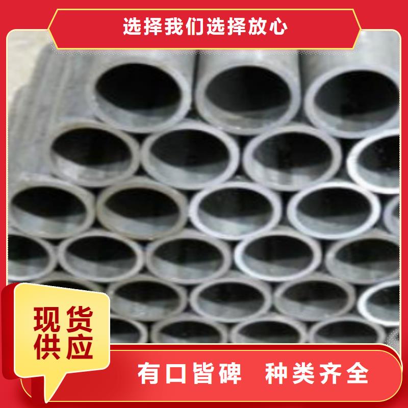 精密无缝钢管D出货及时