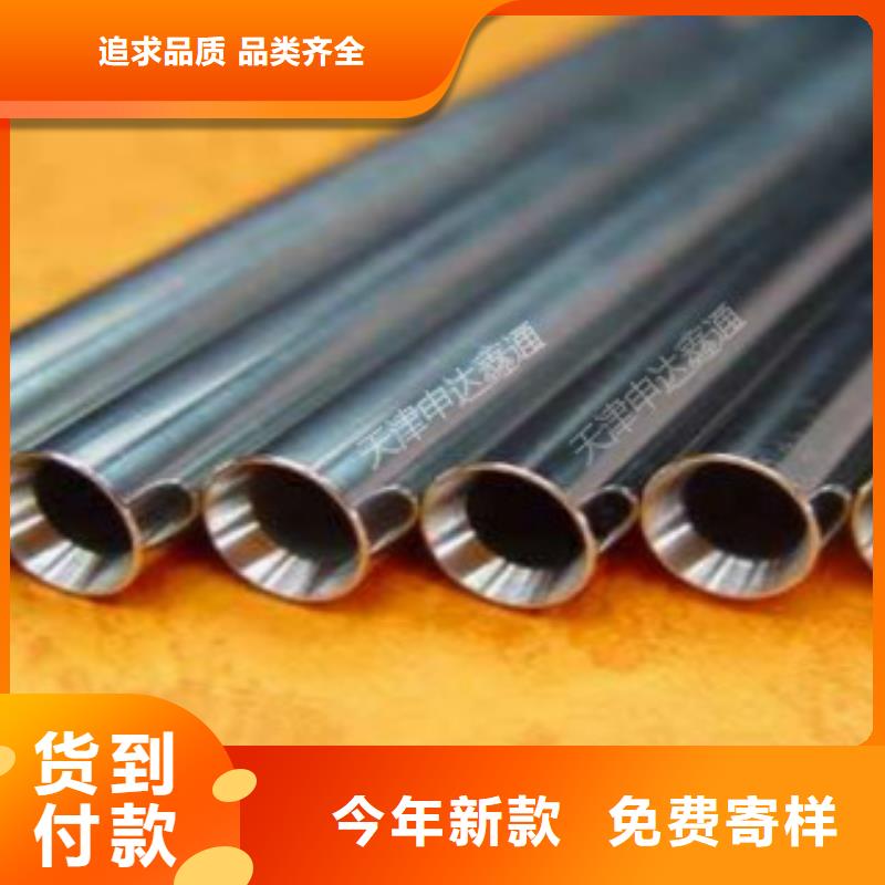 精密無(wú)縫鋼管Q355B直縫焊鋼管品種全