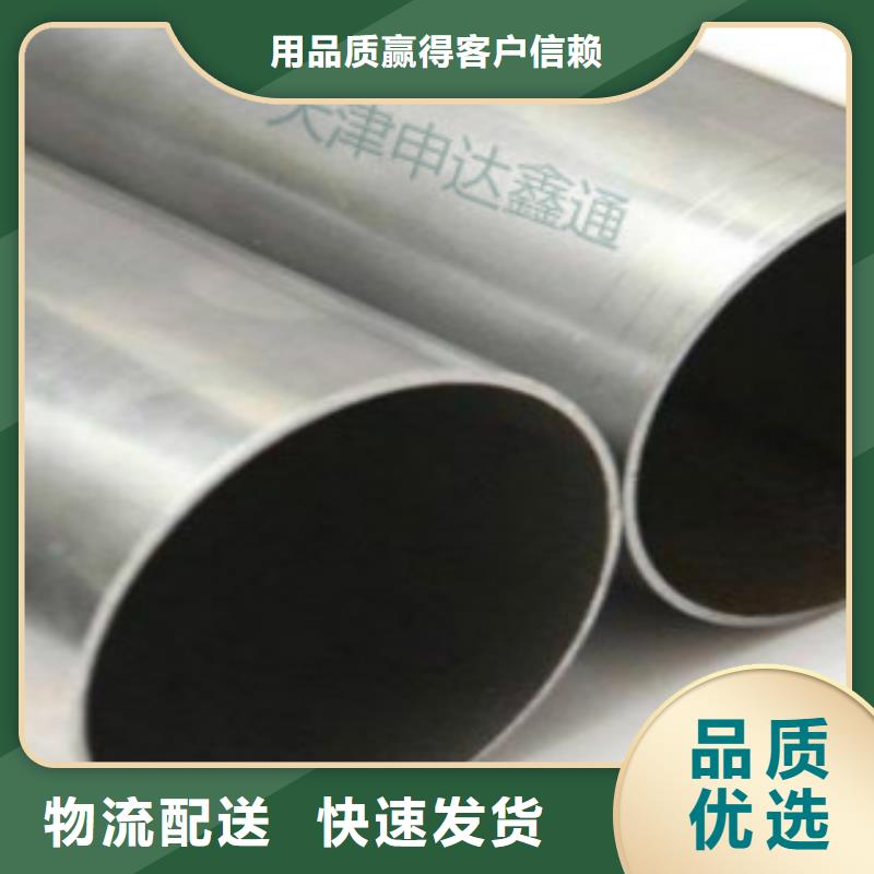 精密無(wú)縫鋼管Q355B直縫焊鋼管品種全