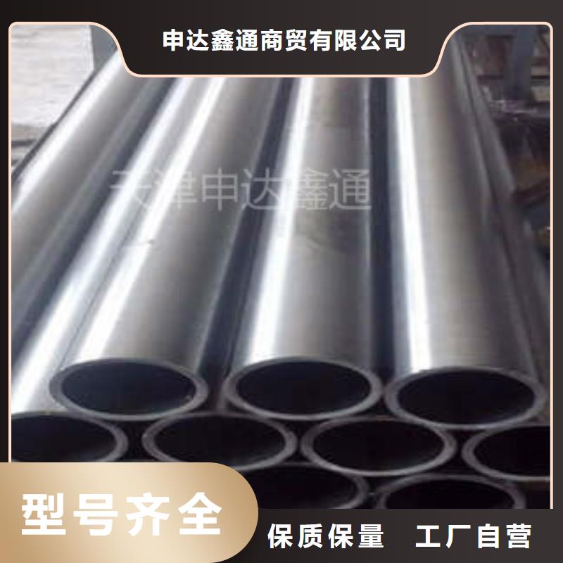 精密無(wú)縫鋼管Q355B直縫焊鋼管品種全