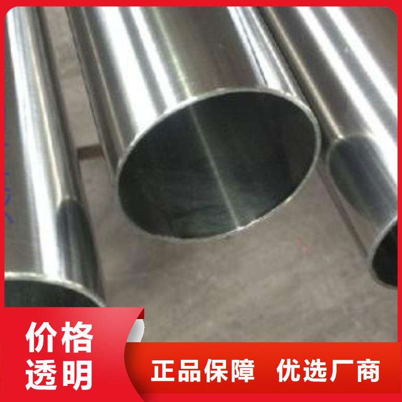 精密鋼管-Q355C鋼板廠家精選