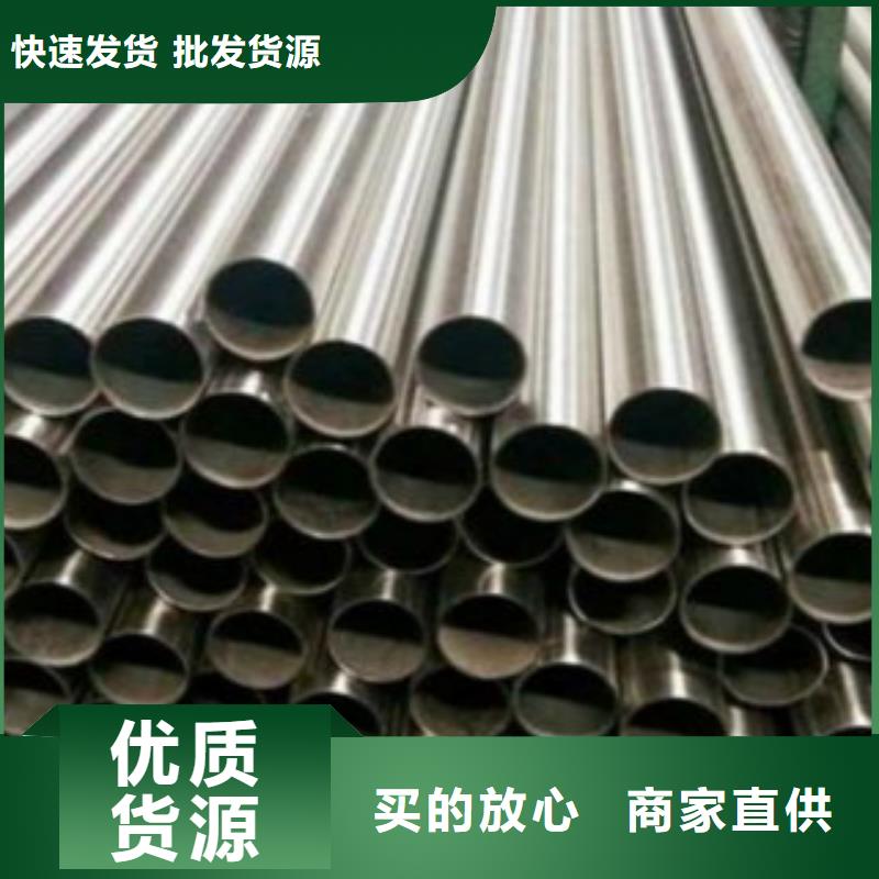 精密鋼管【化肥用碳素?zé)o縫鋼管】精心選材