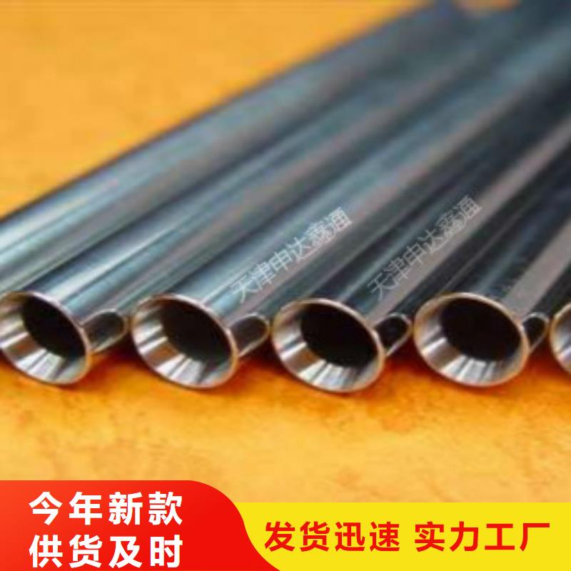 精密钢管-Q355C钢板厂家精选