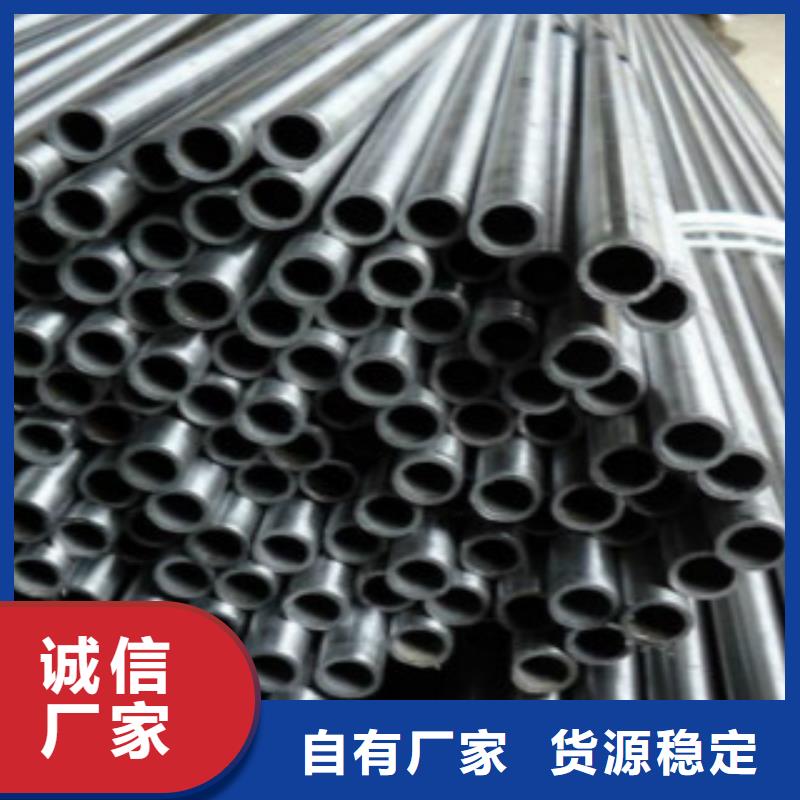 精密鋼管_D工廠(chǎng)現(xiàn)貨供應(yīng)