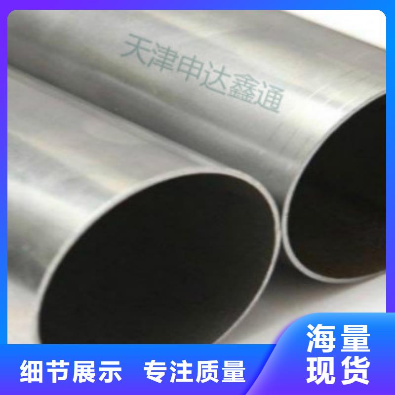 精密鋼管Q355B源廠定制