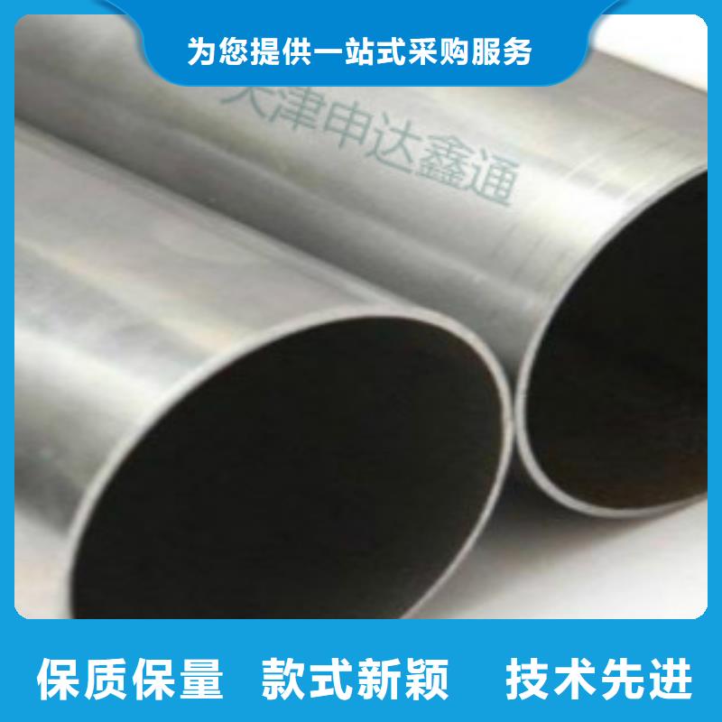 精密鋼管Q355B源廠定制