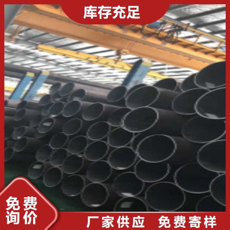 精密鋼管Q355B源廠定制