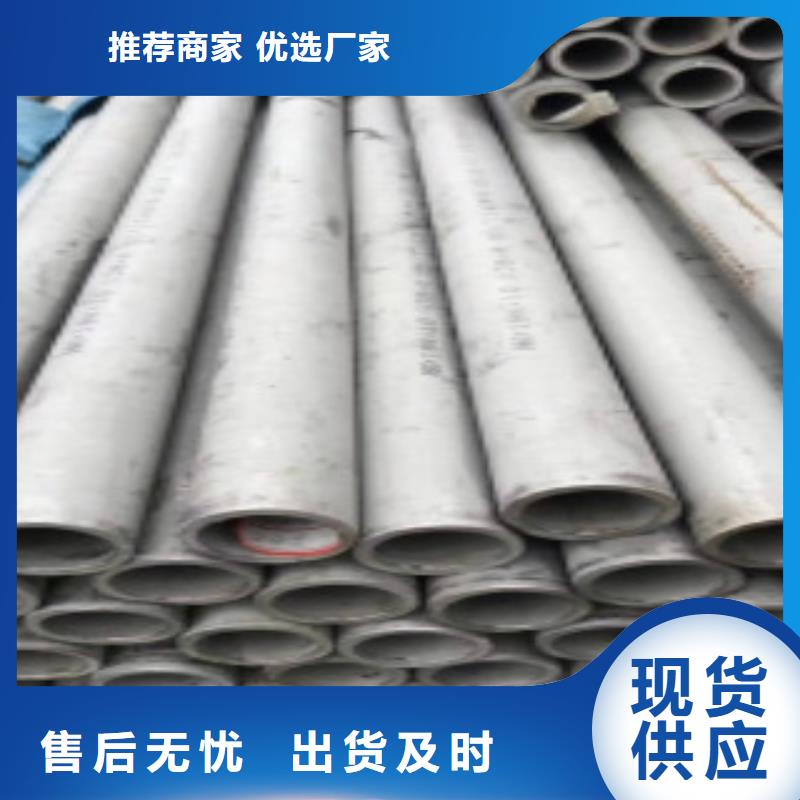 精密鋼管【化肥用碳素無縫鋼管】精心選材