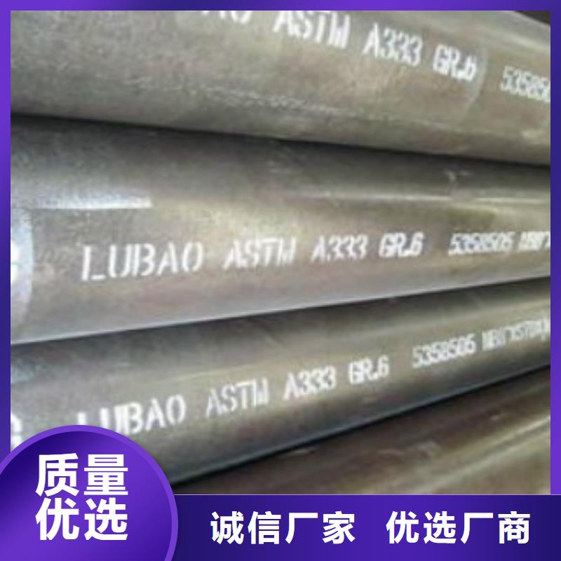 精密鋼管Q355B源廠定制