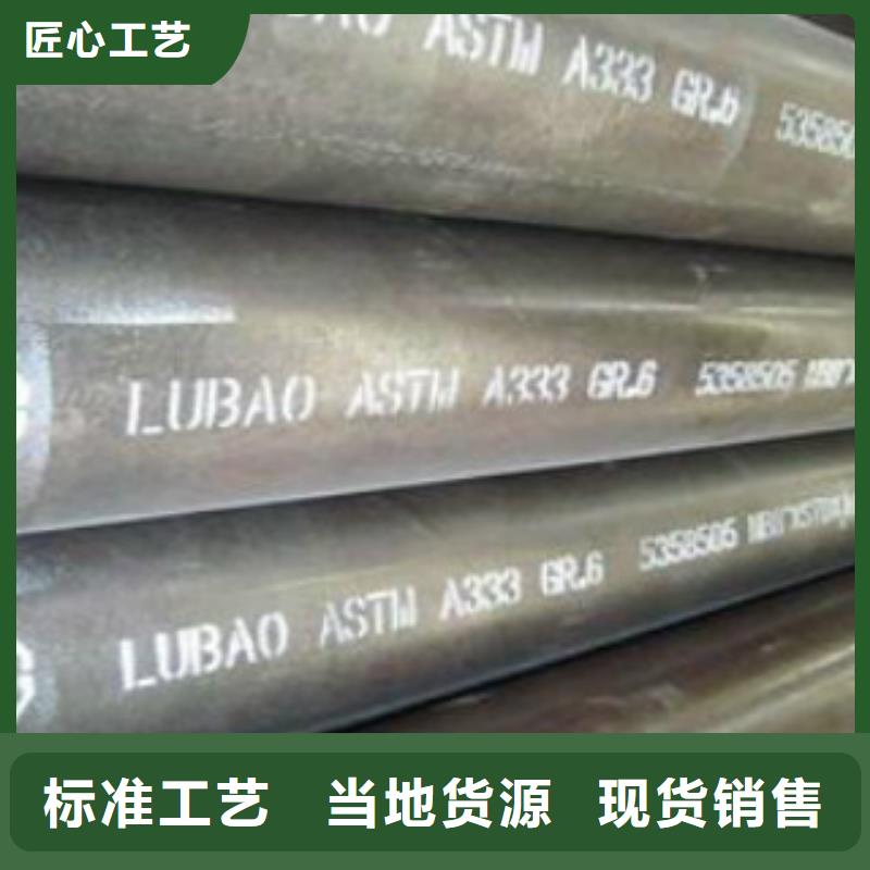 精密鋼管Q355D鋼板廠家實力雄厚
