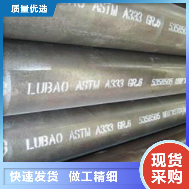 精密鋼管_D工廠(chǎng)現(xiàn)貨供應(yīng)