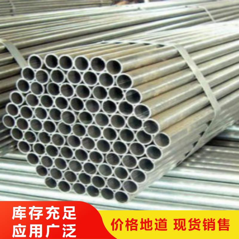 精密鋼管Q355B源廠定制