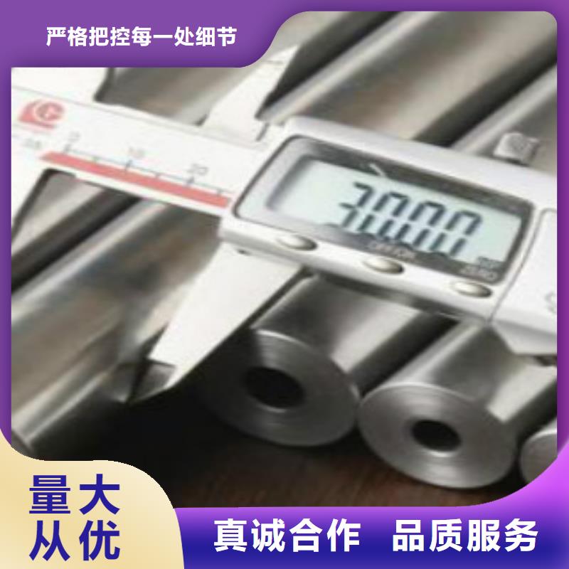 精密鋼管Q355B源廠定制