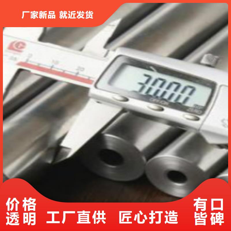 精密鋼管Q355B源廠定制