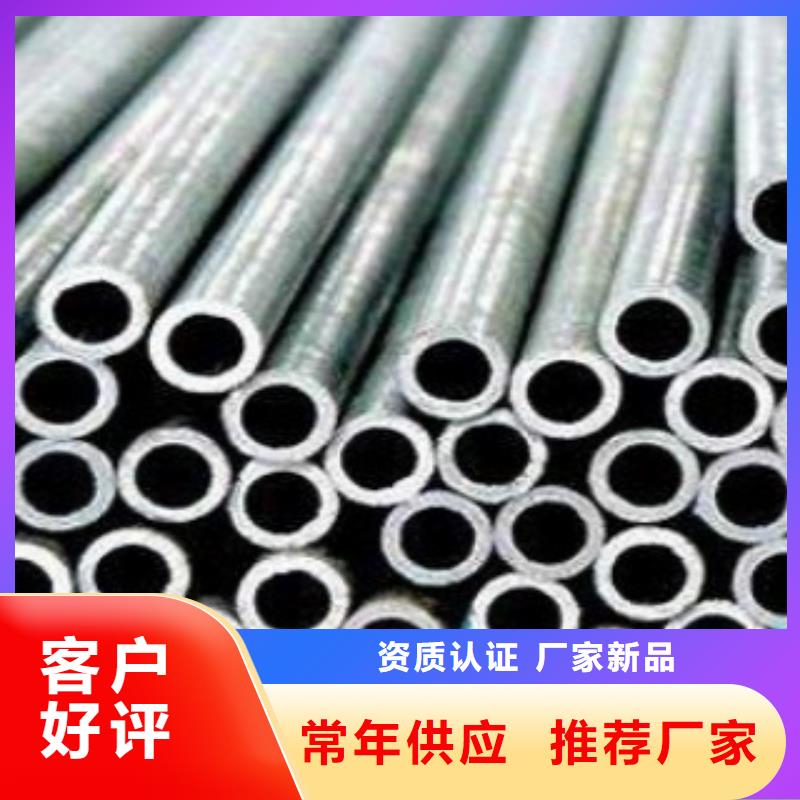 精密鋼管Q355B源廠定制