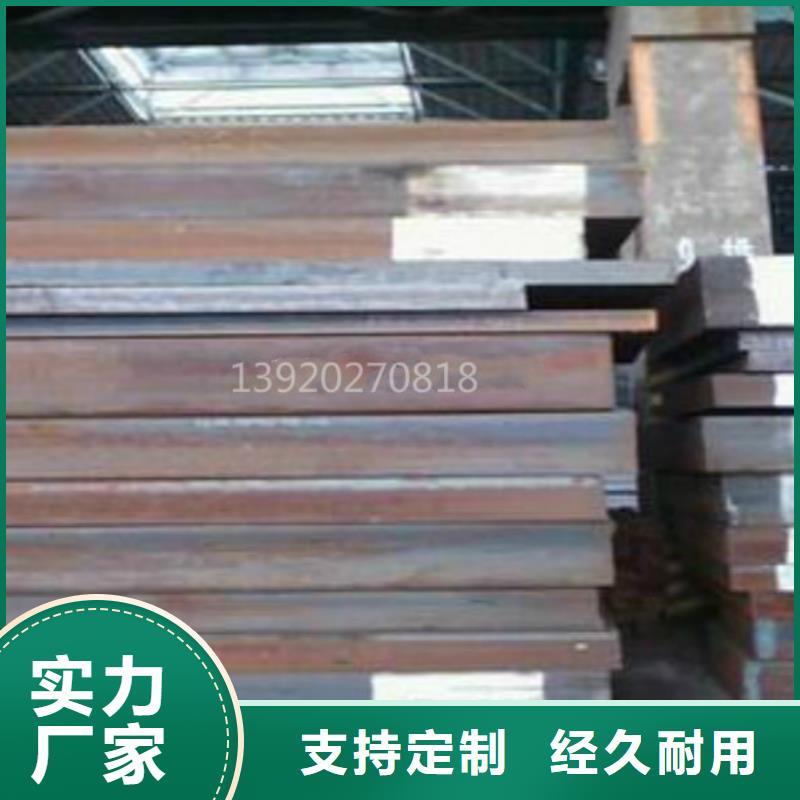 钢板C诚信商家