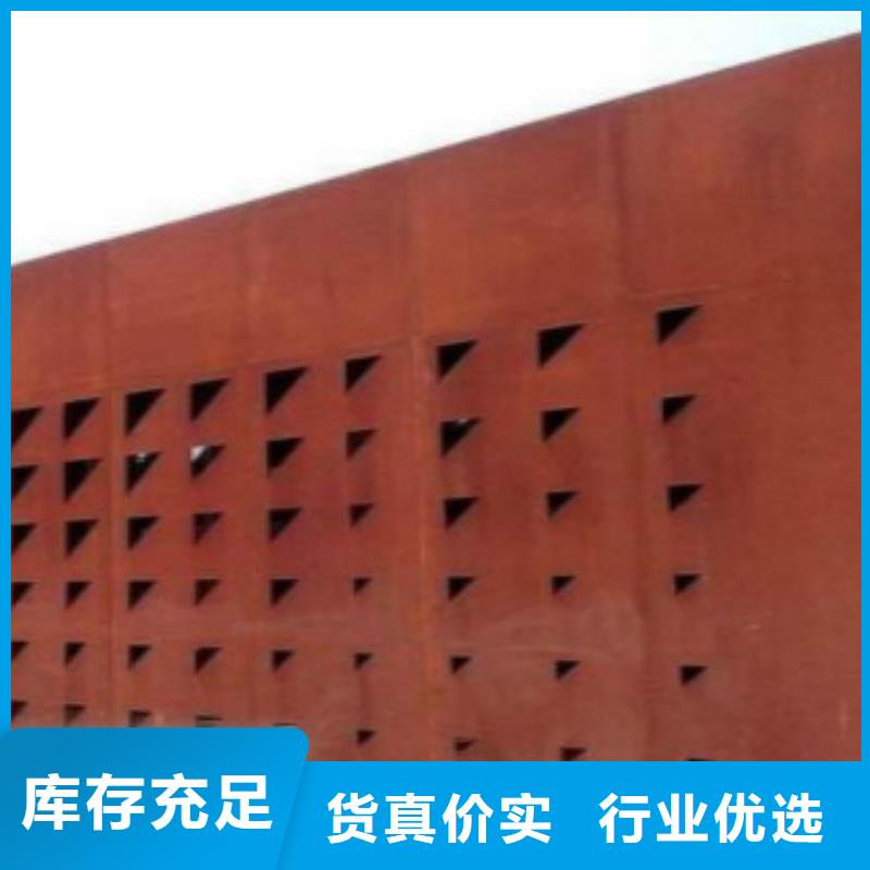 钢板C诚信商家