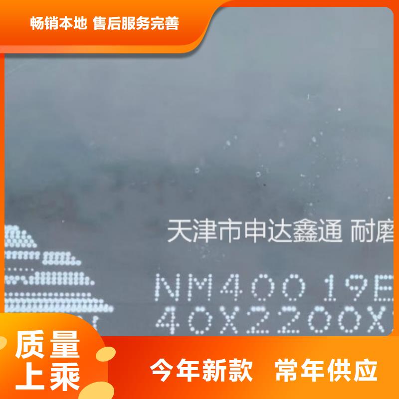 鋼板C誠信商家