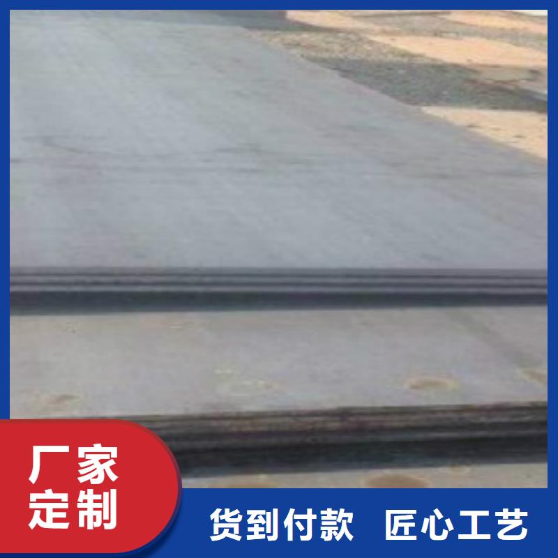 鋼板C誠信商家