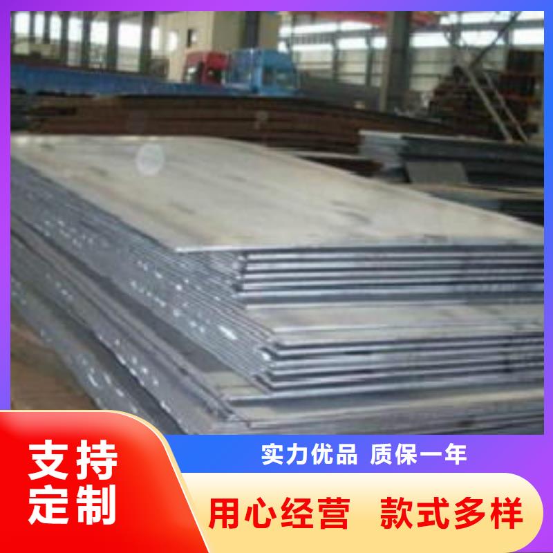 鋼板Q345B品質(zhì)保證