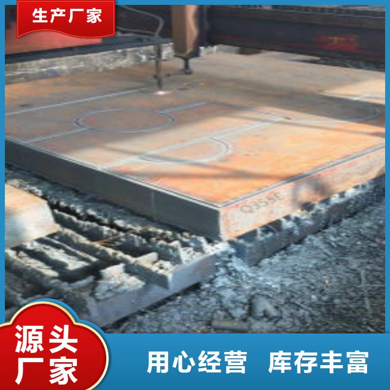 鋼板Q345B品質(zhì)保證