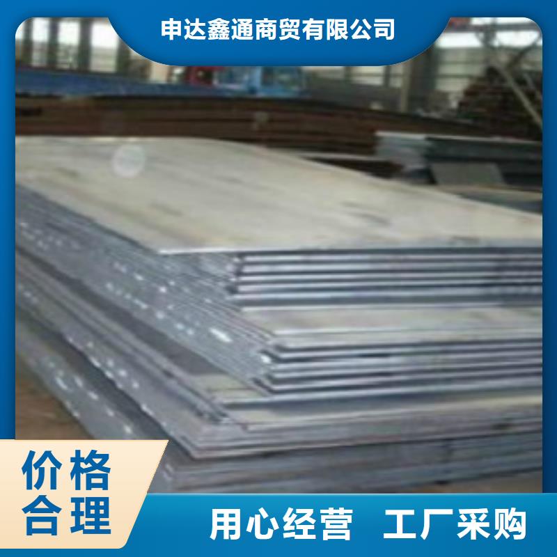 鋼板Q345B品質(zhì)保證