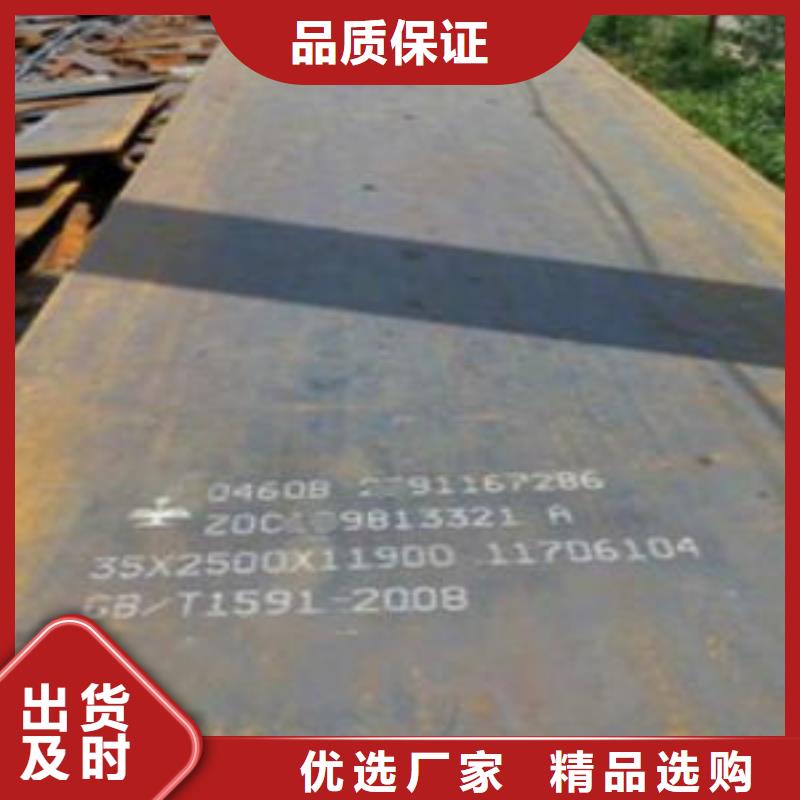 鋼板Q345B品質(zhì)保證