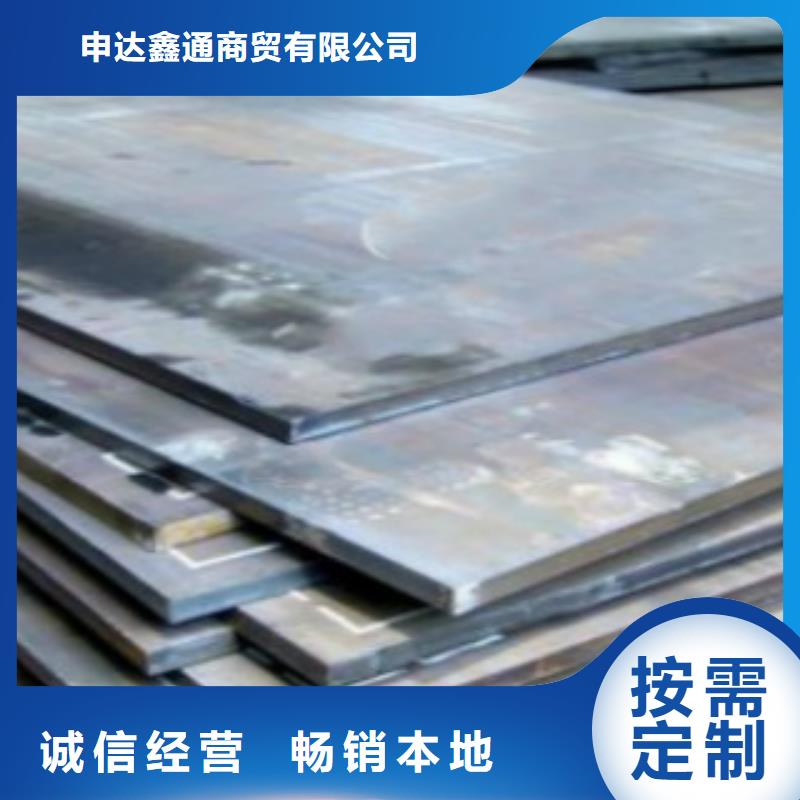 鋼板Q345B品質(zhì)保證