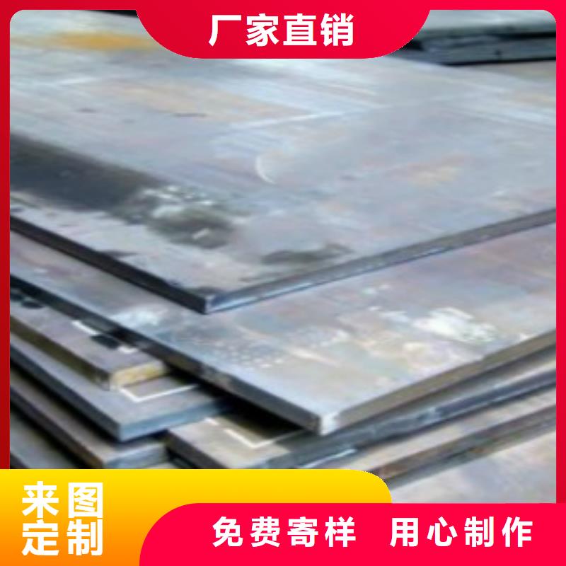 钢板C诚信商家