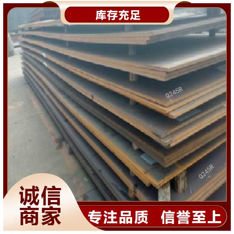 鋼板_H型鋼支持批發(fā)零售