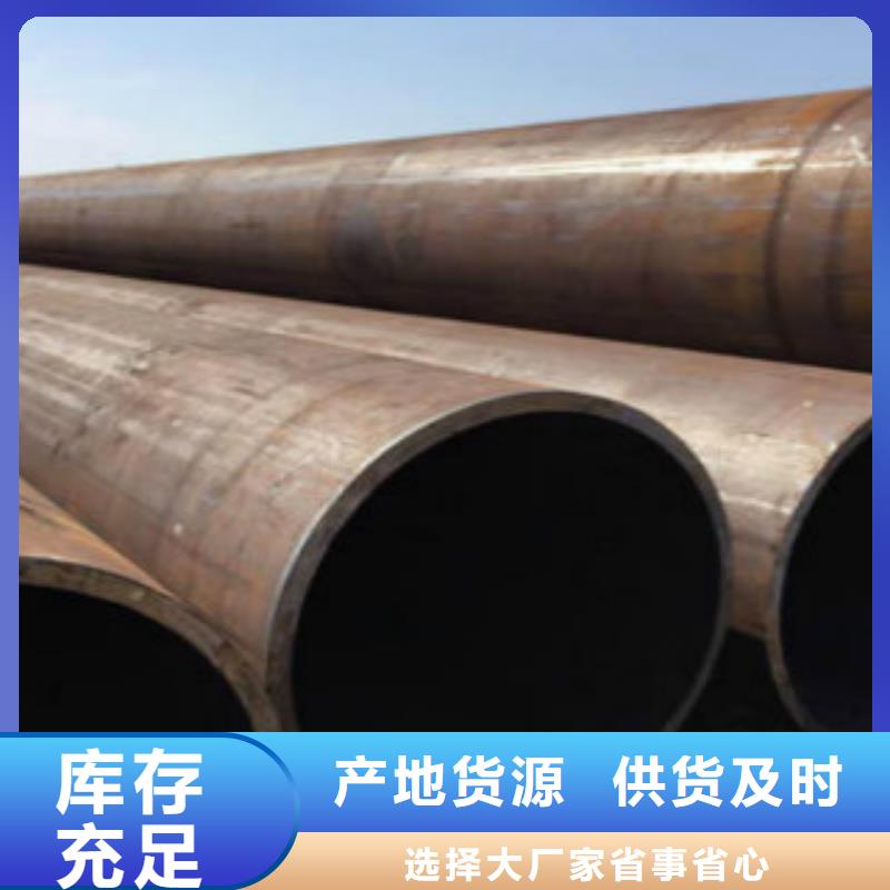 Q355钢管Q345B实体厂家大量现货