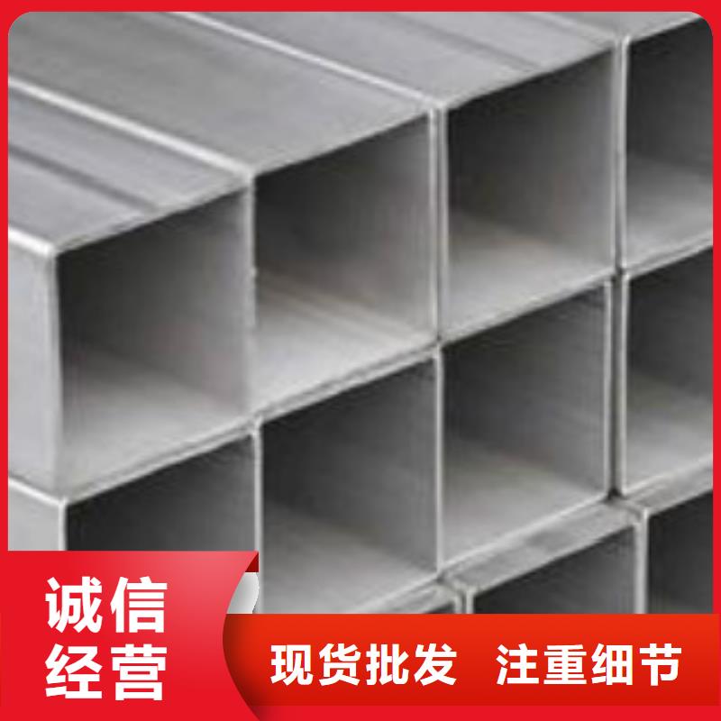 鍍鋅方管,L290細(xì)節(jié)決定品質(zhì)