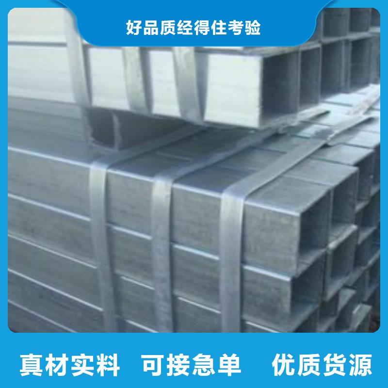 鍍鋅方管,L290細節(jié)決定品質(zhì)