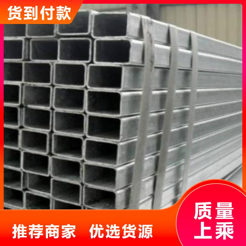 鍍鋅方管_石油套管專業(yè)信賴廠家