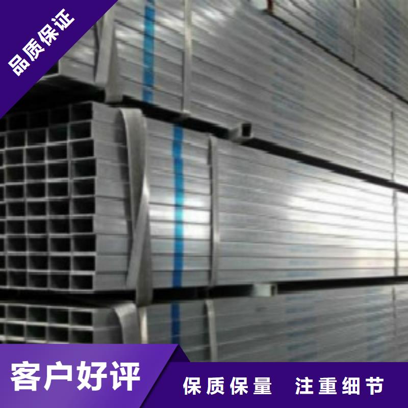 鍍鋅方管_石油套管專業(yè)信賴廠家