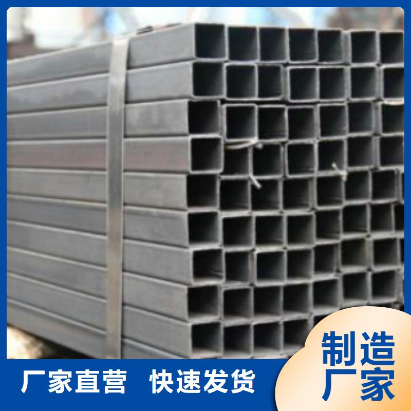 鍍鋅方管,L290細節(jié)決定品質(zhì)