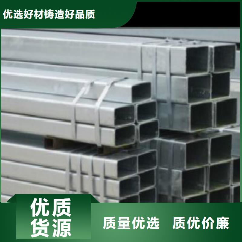 鍍鋅方管,L290細節(jié)決定品質(zhì)