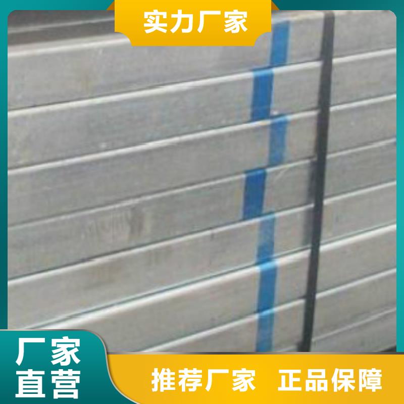 鍍鋅方管L360管線管買的放心安興用的舒心