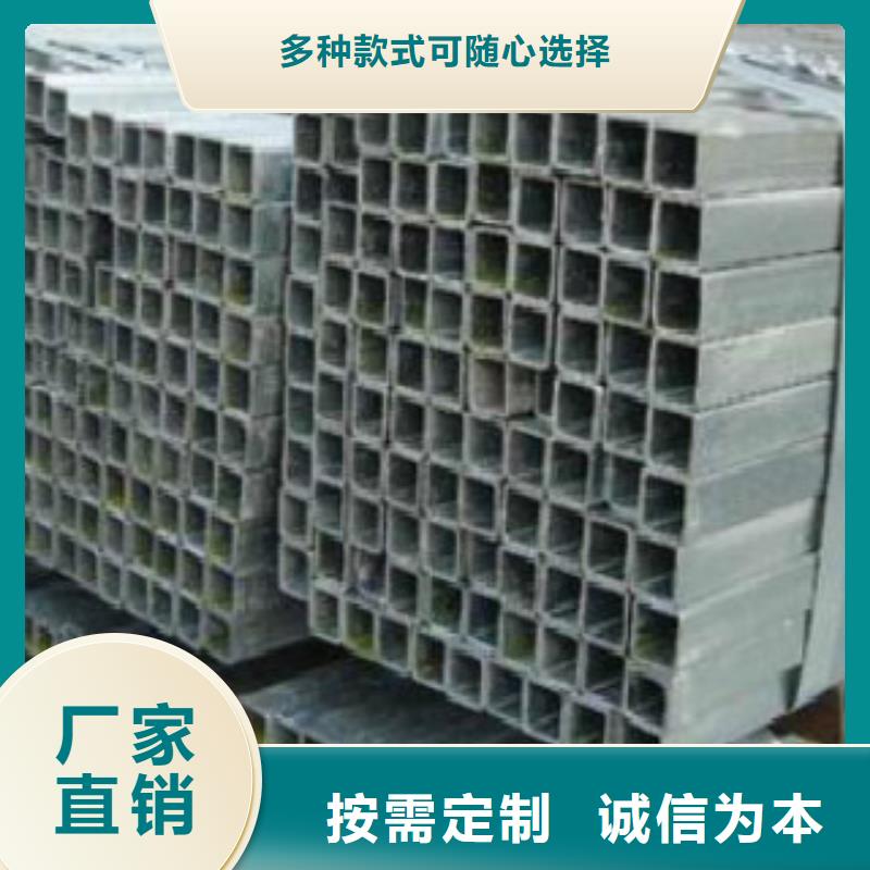 镀锌方管Q345D无缝方管质量无忧
