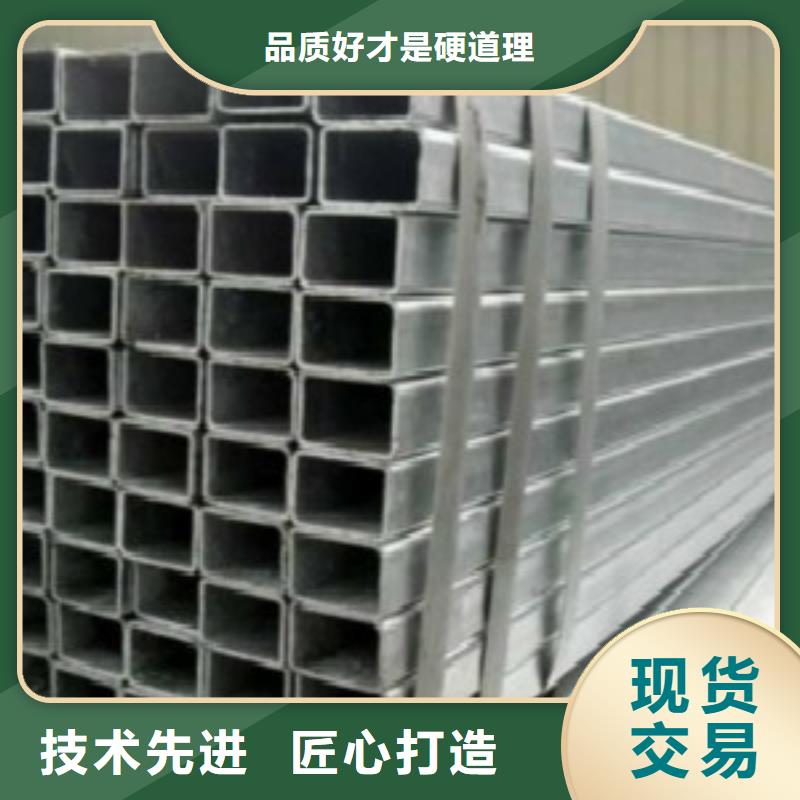 方通鋼管鍍鋅鋼管一站式采購(gòu)