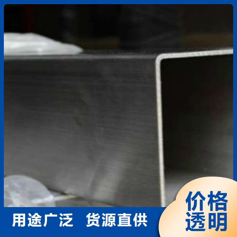 方通鋼管鍍鋅鋼管一站式采購(gòu)