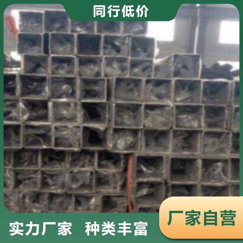 方通鋼管【鋼板】多年實力廠家