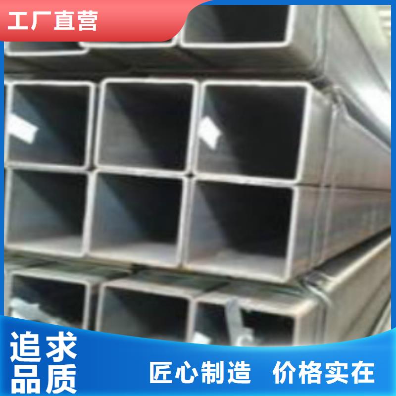 方通管Q355C無(wú)縫方管誠(chéng)信為本