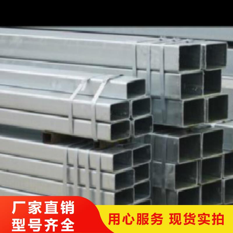 方通管無(wú)縫鋼管大廠家實(shí)力看得見